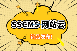 site server cms