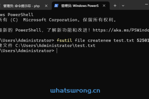 windows系统中生成任意大小的测试文件，文本文件